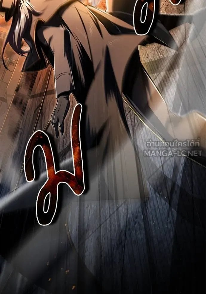 Academy ตอนที่ 89 6