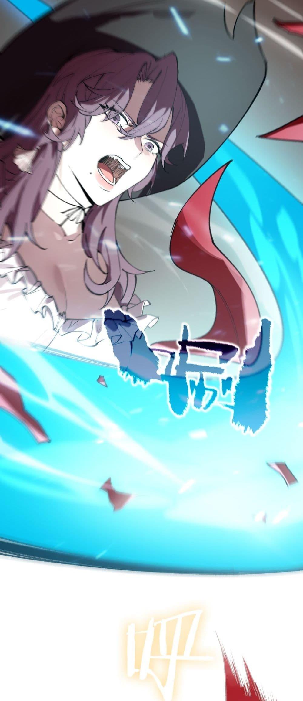 SSS level Saint Knight who transcends common sense ตอนที่ 89 8