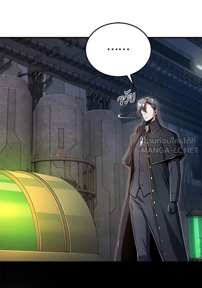 Academy ตอนที่ 89 84