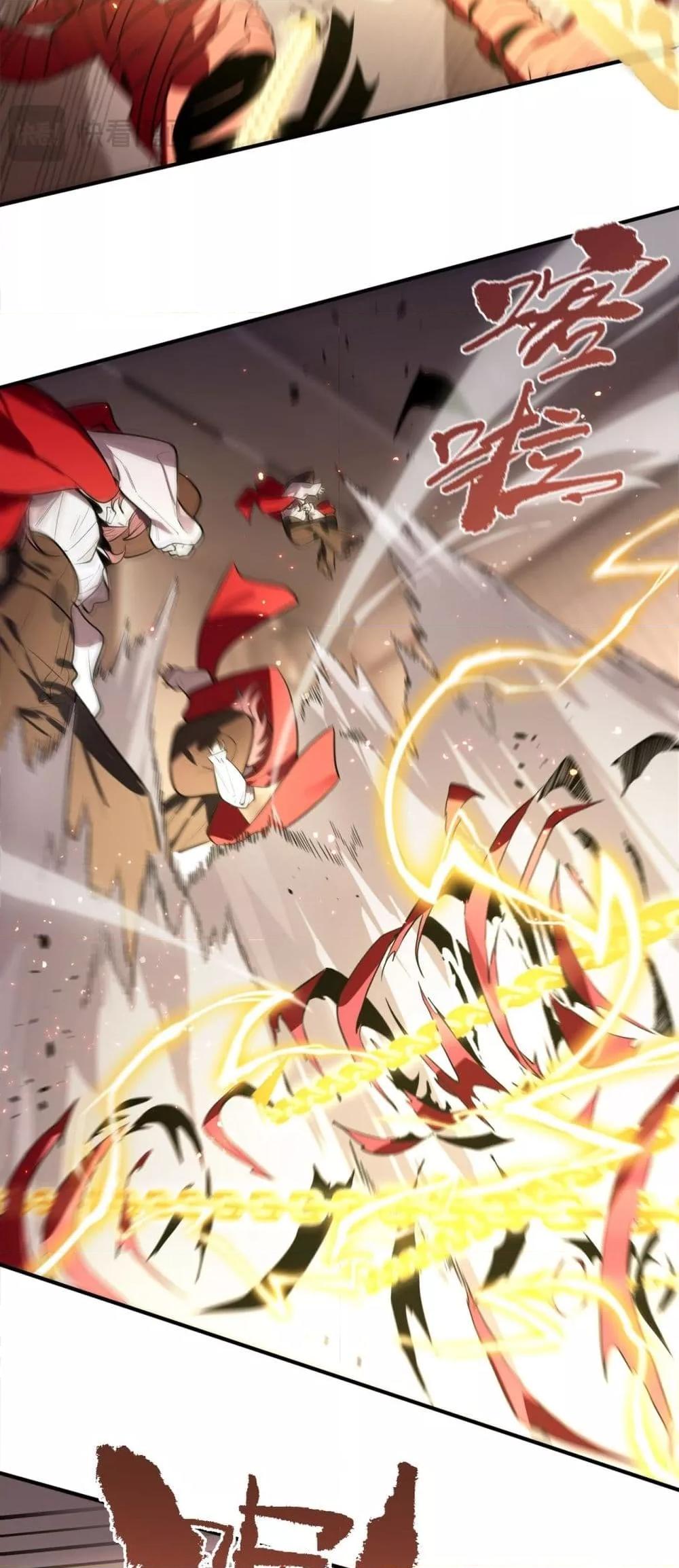 SSS level Saint Knight who transcends common sense ตอนที่ 89 20