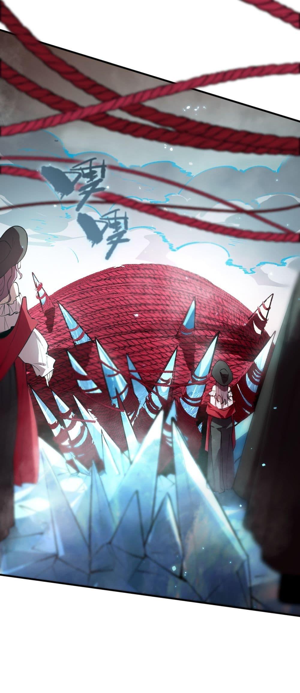SSS level Saint Knight who transcends common sense ตอนที่ 89 28