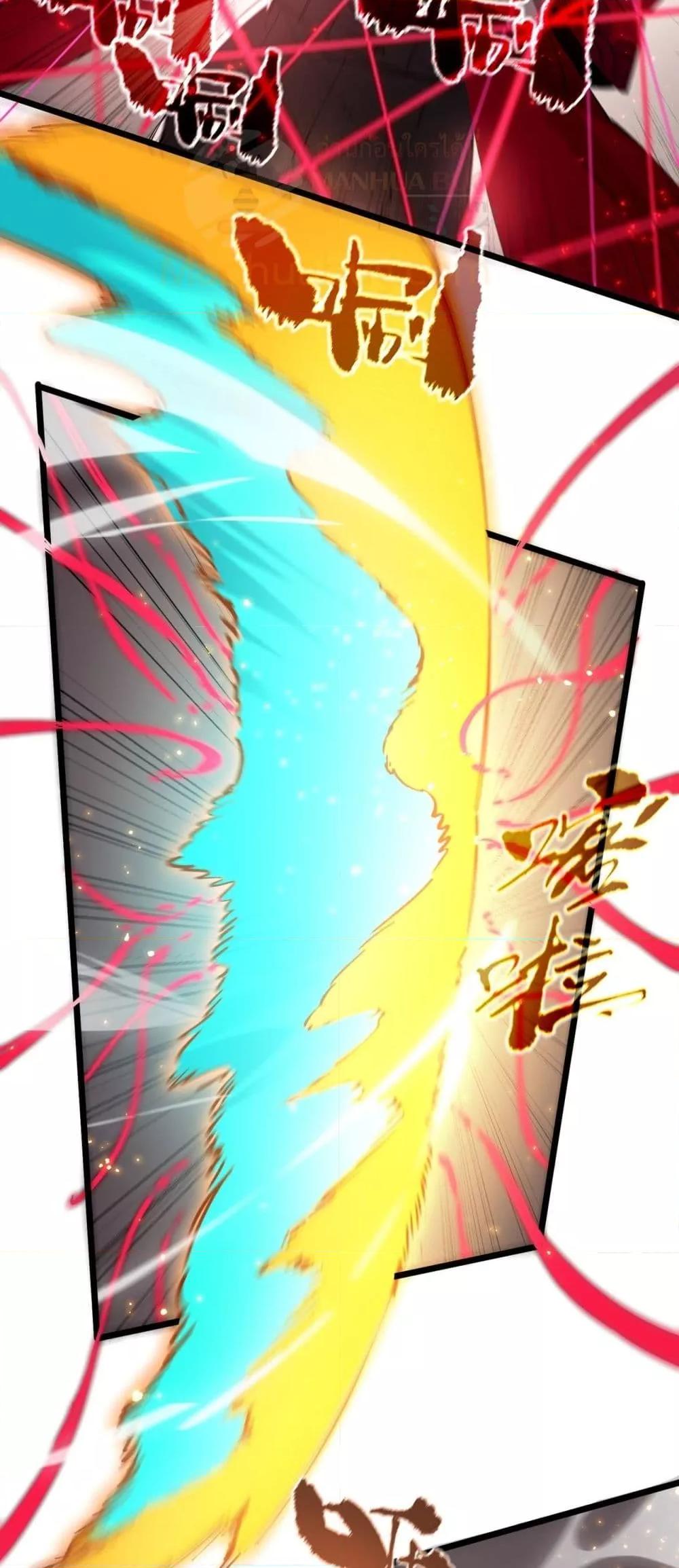 SSS level Saint Knight who transcends common sense ตอนที่ 89 46