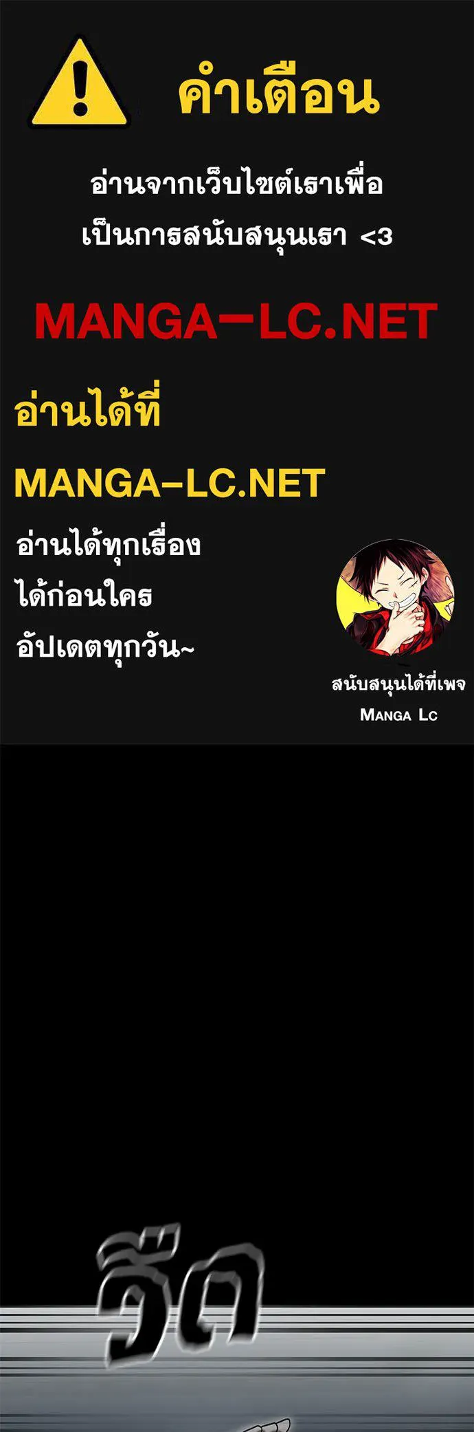 Reincarnation Path of The Underworld King ตอนที่ 90 1