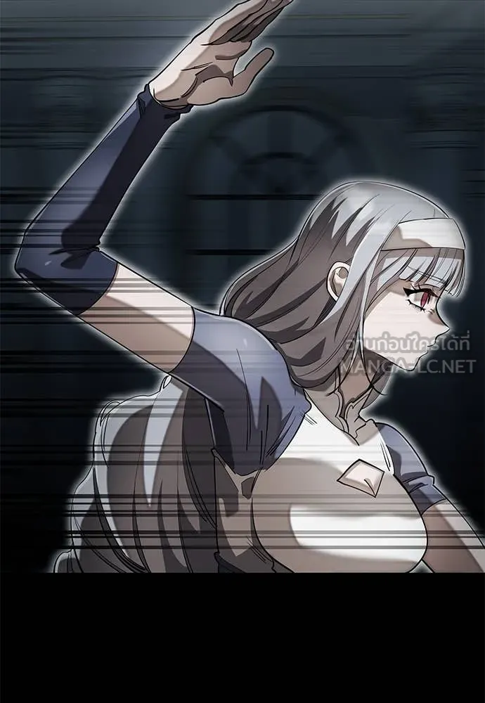 Reincarnation Path of The Underworld King ตอนที่ 90 2