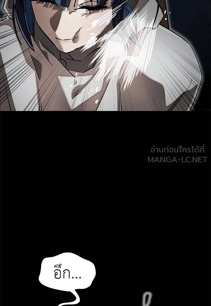 Reincarnation Path of The Underworld King ตอนที่ 90 4