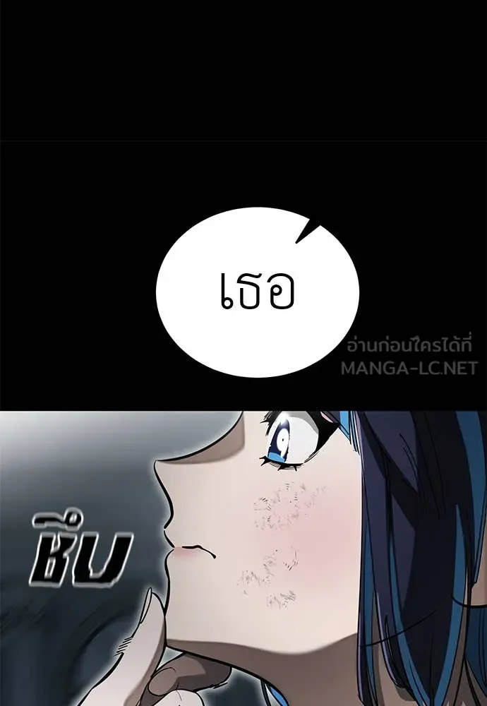 Reincarnation Path of The Underworld King ตอนที่ 90 10