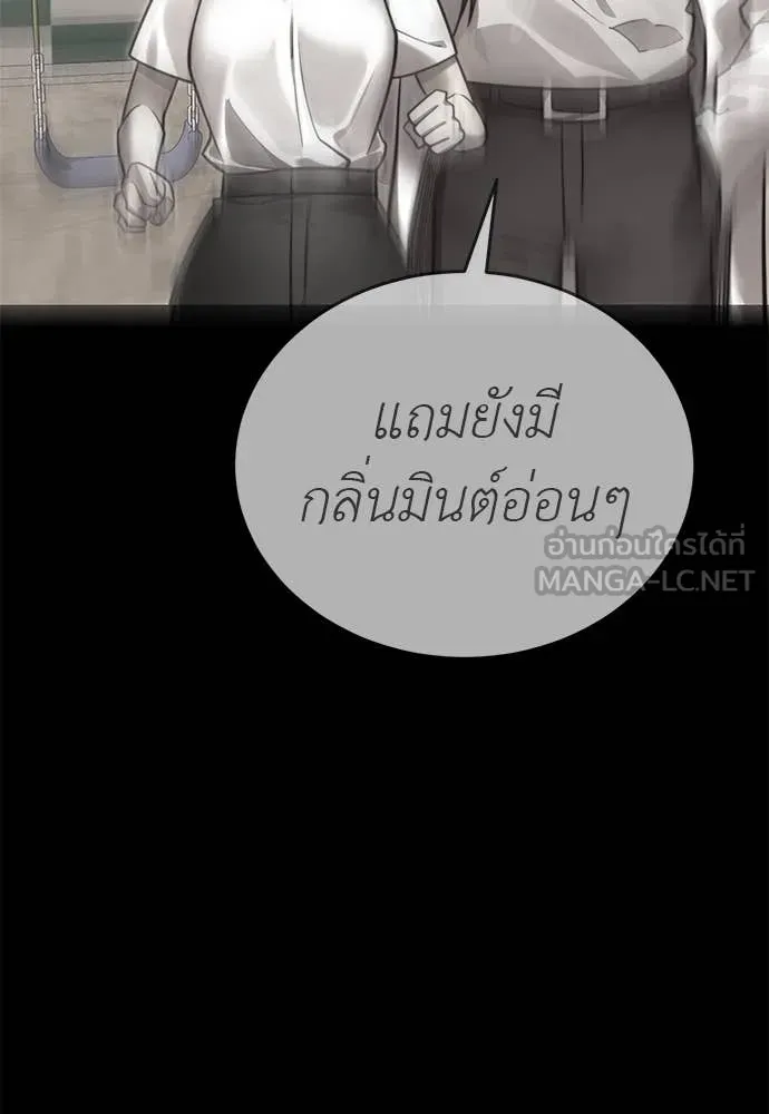 Reincarnation Path of The Underworld King ตอนที่ 90 41