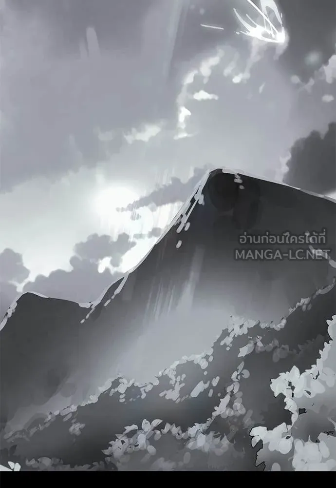 Reincarnation Path of The Underworld King ตอนที่ 90 73