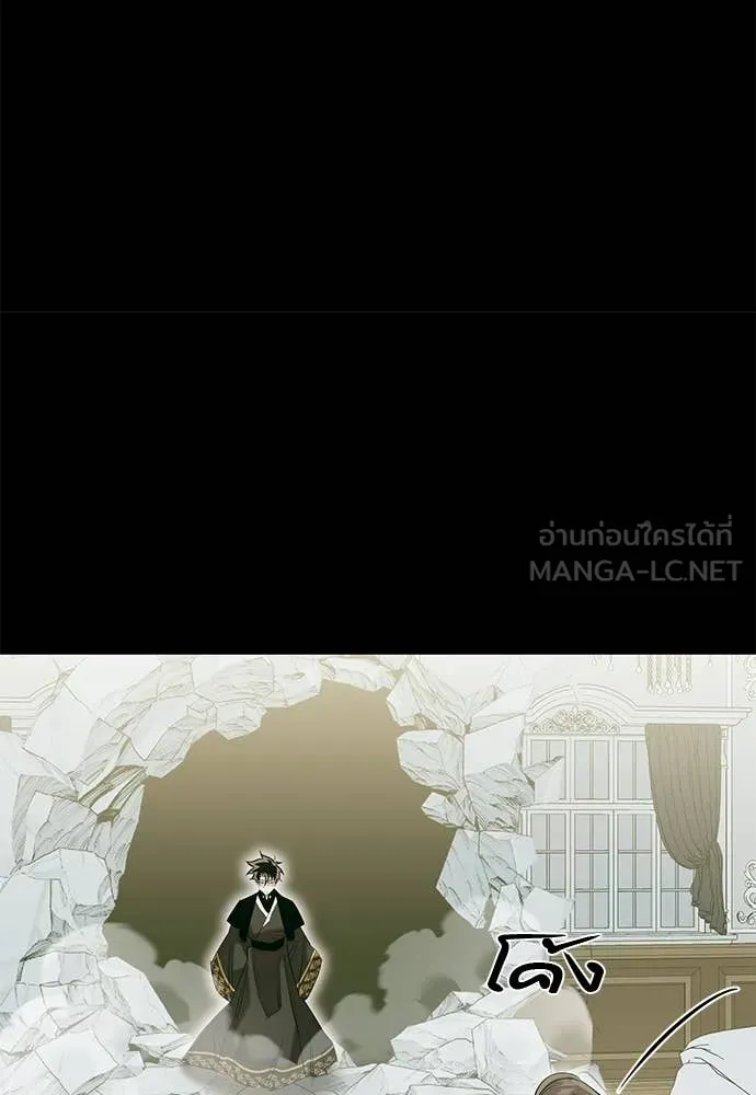 Reincarnation Path of The Underworld King ตอนที่ 90 94