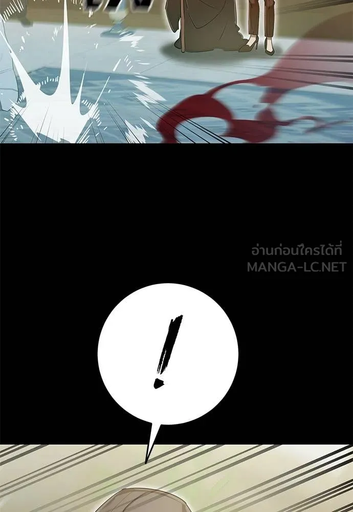 Reincarnation Path of The Underworld King ตอนที่ 90 109