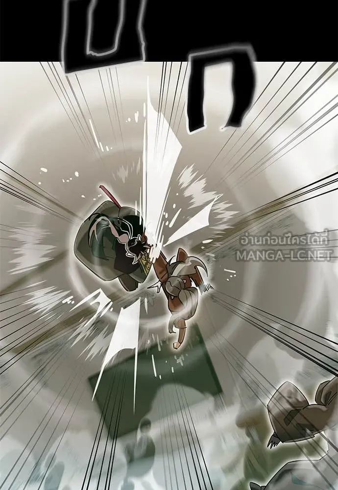 Reincarnation Path of The Underworld King ตอนที่ 90 116