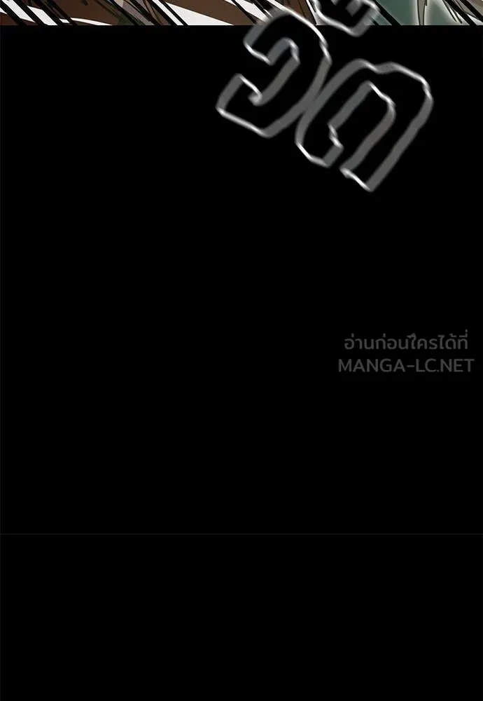 Reincarnation Path of The Underworld King ตอนที่ 90 124