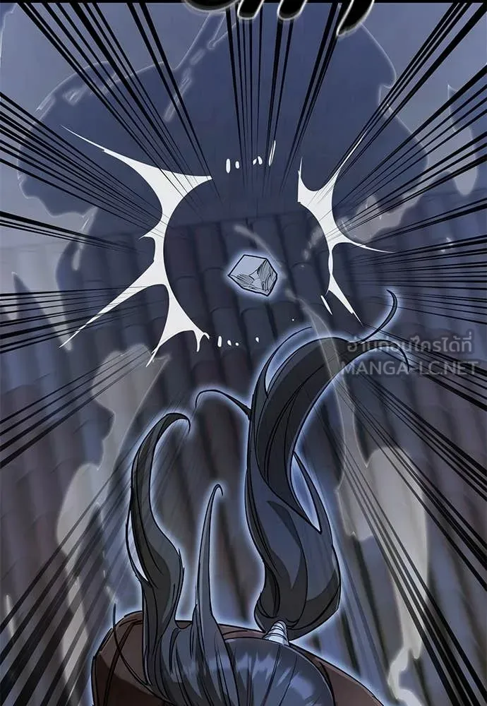 Reincarnation Path of The Underworld King ตอนที่ 90 148