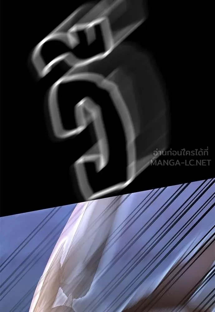 Reincarnation Path of The Underworld King ตอนที่ 90 152