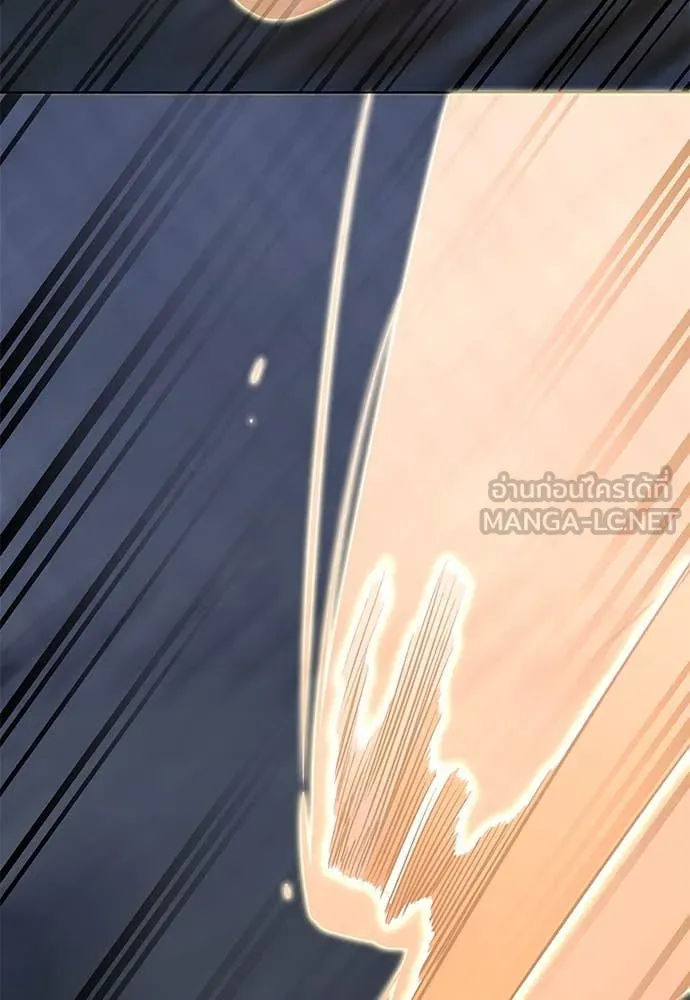 Reincarnation Path of The Underworld King ตอนที่ 90 156