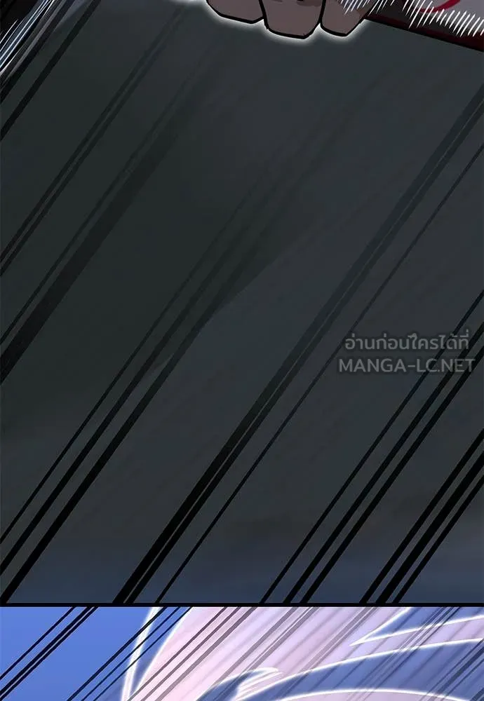 Reincarnation Path of The Underworld King ตอนที่ 90 160