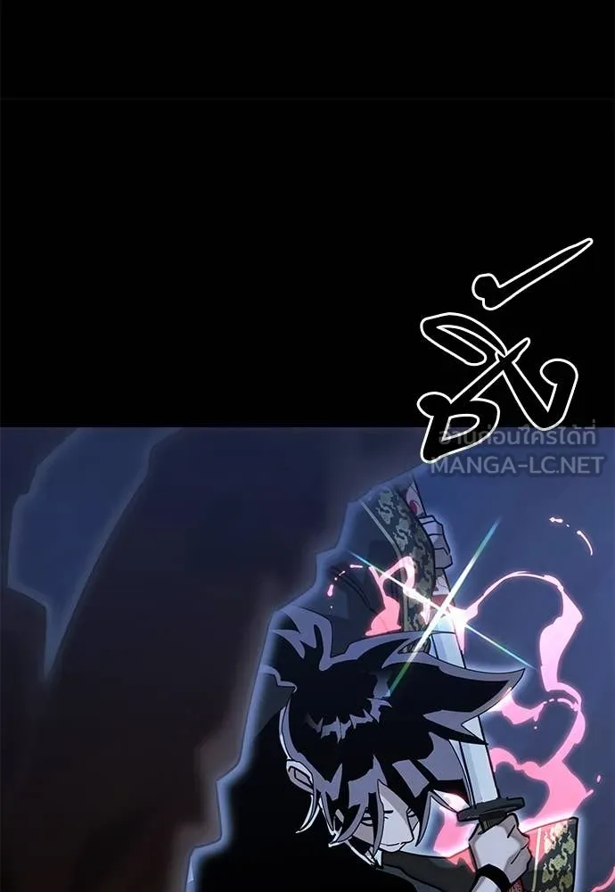 Reincarnation Path of The Underworld King ตอนที่ 90 164