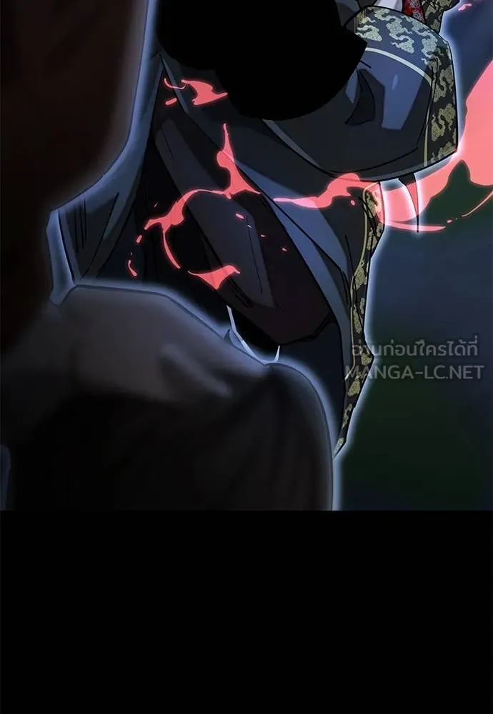 Reincarnation Path of The Underworld King ตอนที่ 90 165
