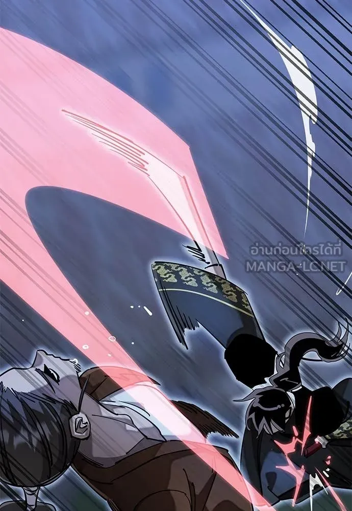 Reincarnation Path of The Underworld King ตอนที่ 91 7