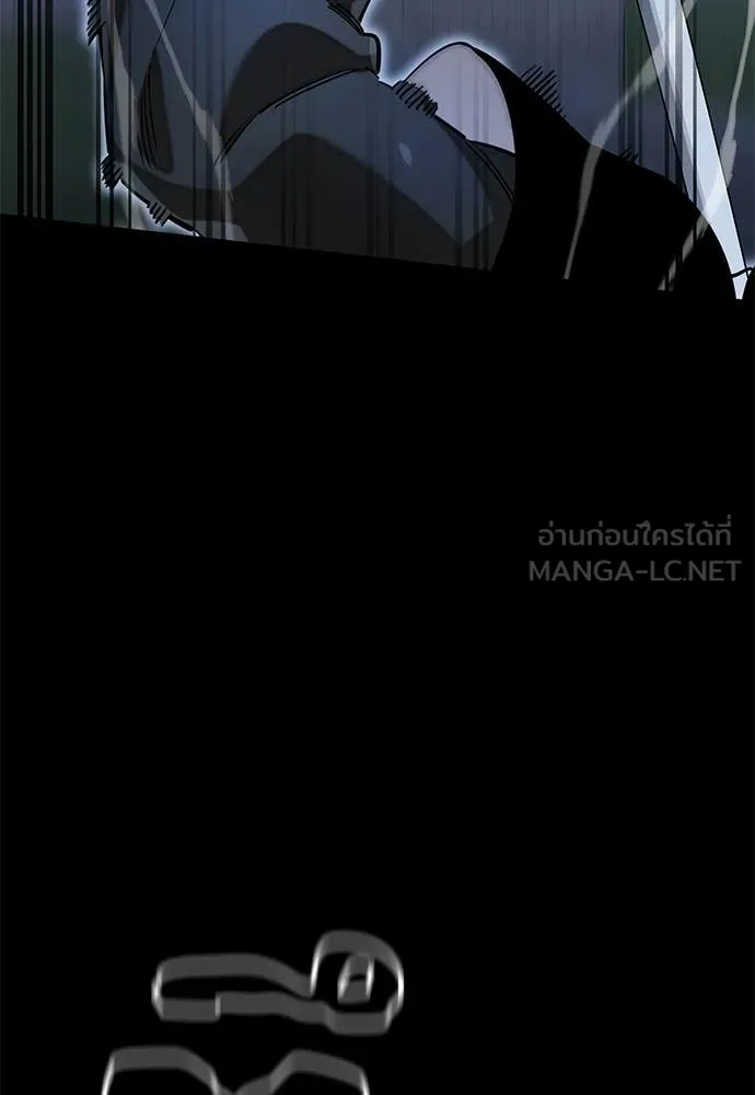 Reincarnation Path of The Underworld King ตอนที่ 91 21