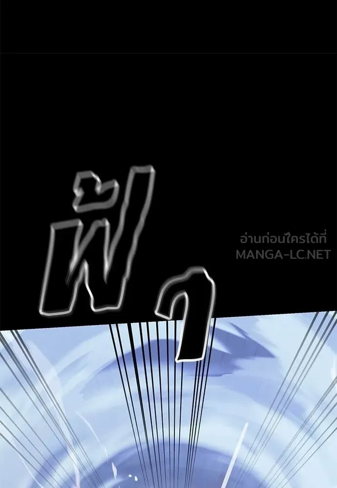 Reincarnation Path of The Underworld King ตอนที่ 91 24