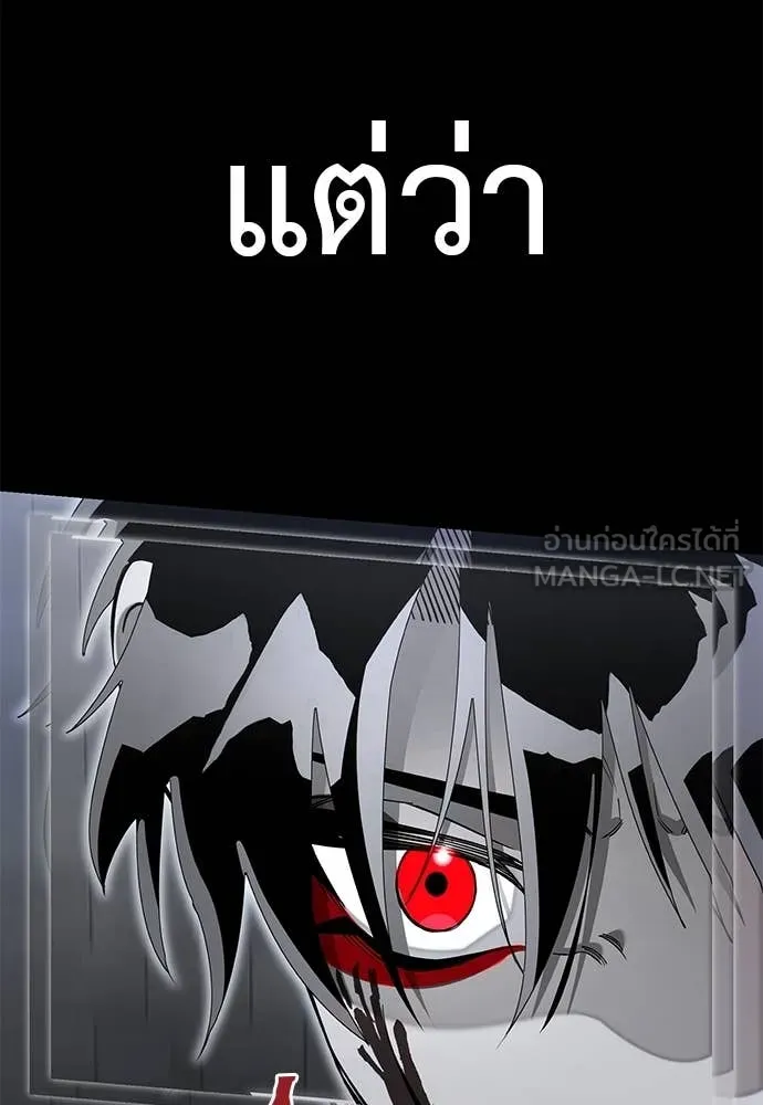 Reincarnation Path of The Underworld King ตอนที่ 91 42