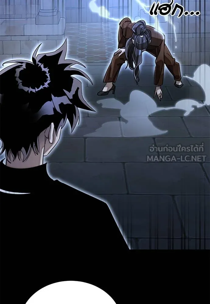 Reincarnation Path of The Underworld King ตอนที่ 91 58