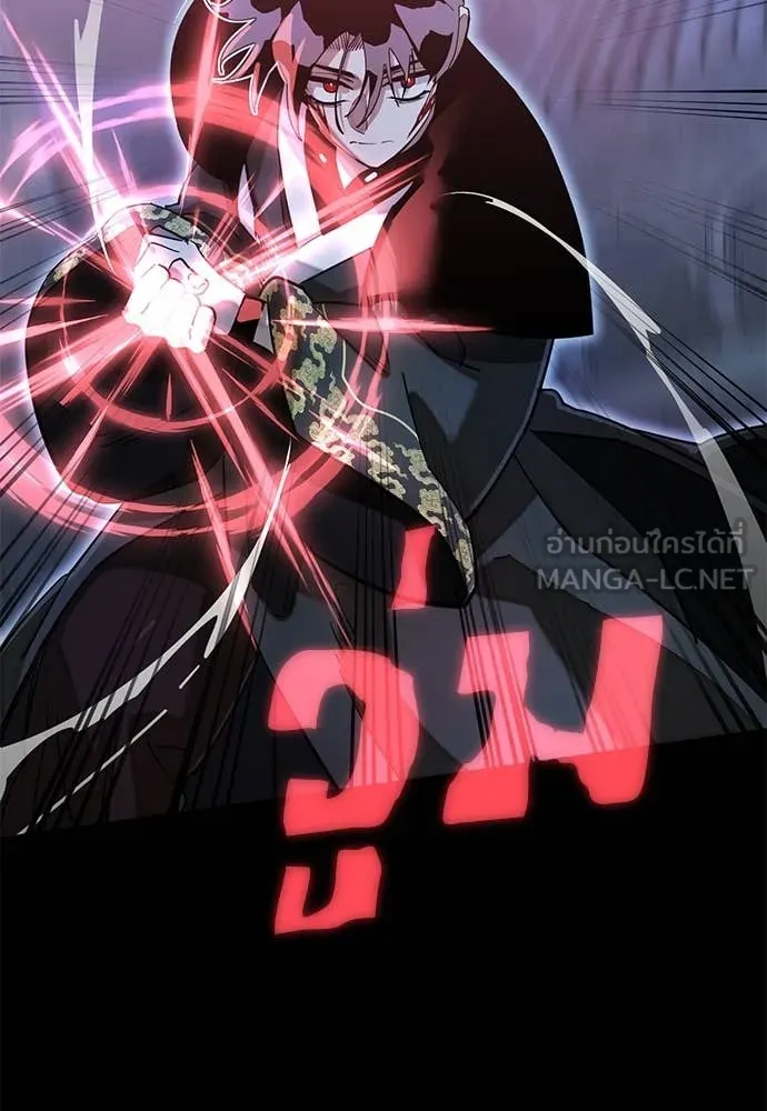 Reincarnation Path of The Underworld King ตอนที่ 91 75
