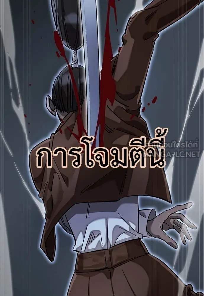 Reincarnation Path of The Underworld King ตอนที่ 91 96