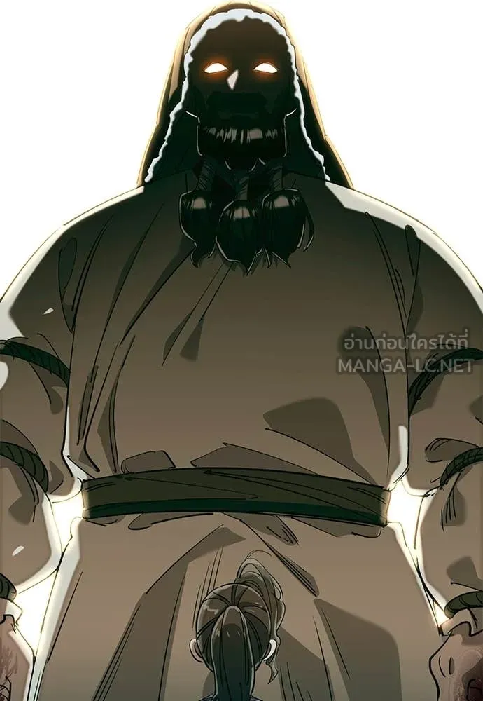 Reincarnation Path of The Underworld King ตอนที่ 91 127