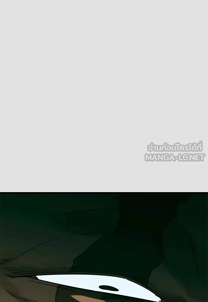 Reincarnation Path of The Underworld King ตอนที่ 91 133