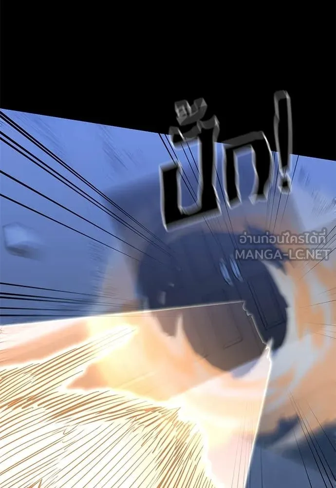 Reincarnation Path of The Underworld King ตอนที่ 91 151