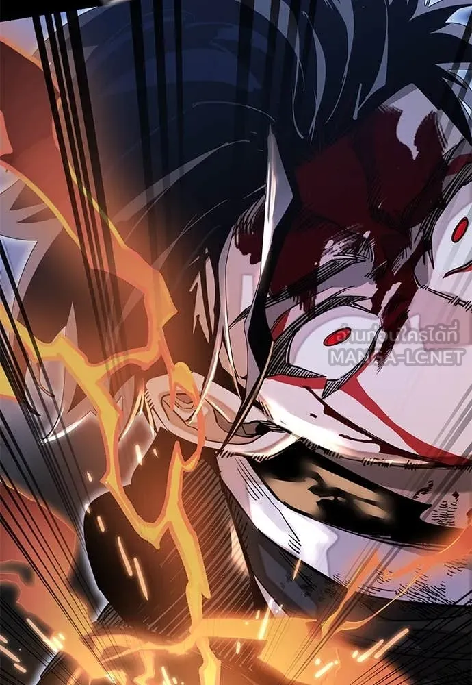 Reincarnation Path of The Underworld King ตอนที่ 91 185