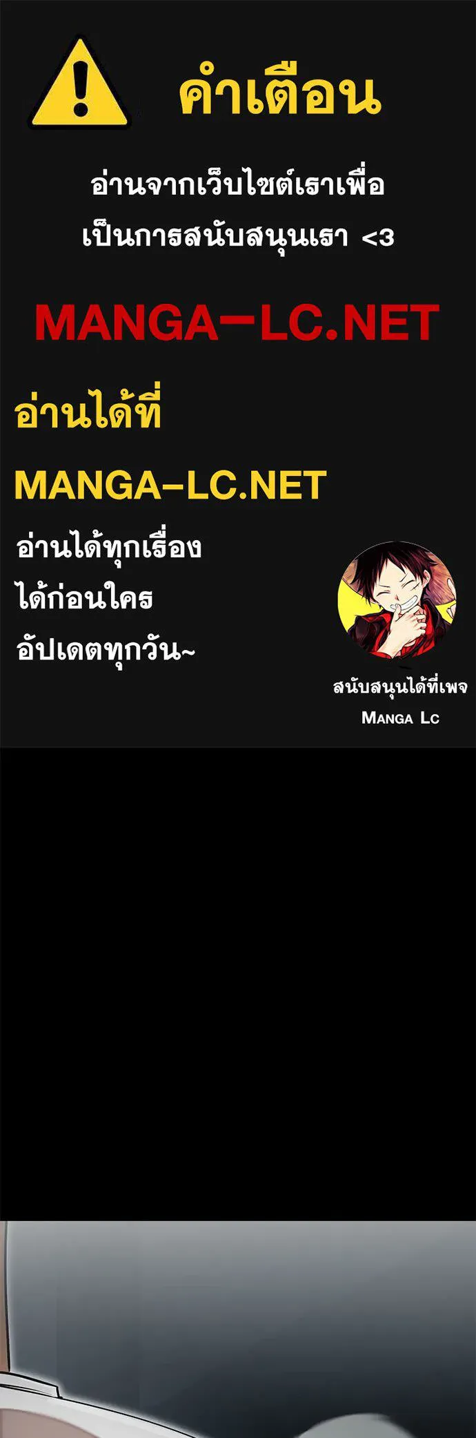 Reincarnation Path of The Underworld King ตอนที่ 92 1