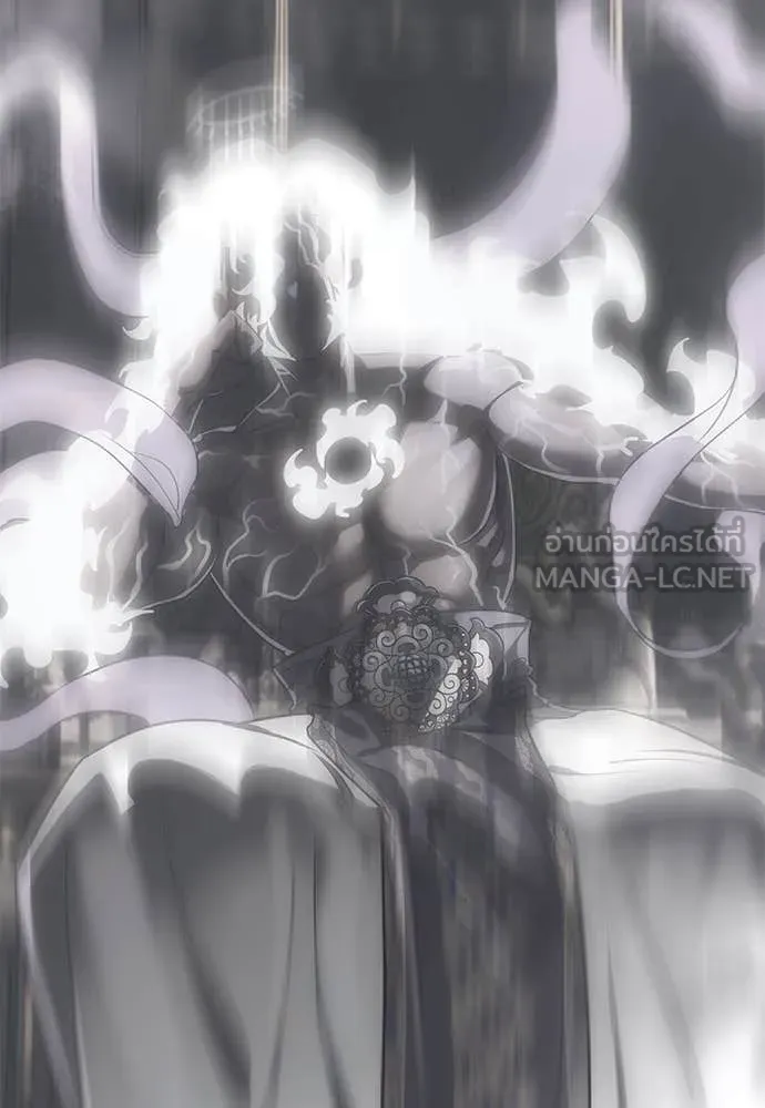 Reincarnation Path of The Underworld King ตอนที่ 92 10