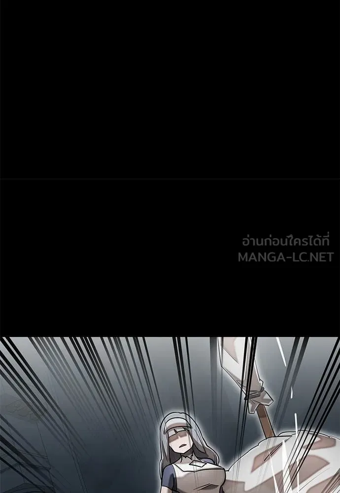 Reincarnation Path of The Underworld King ตอนที่ 92 57