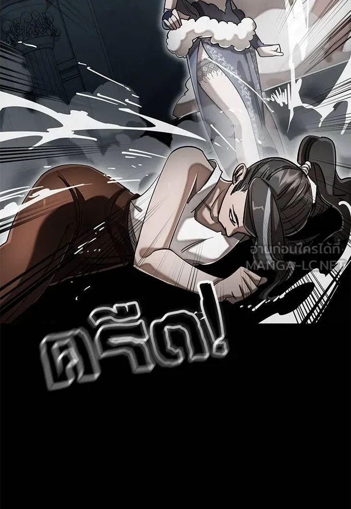 Reincarnation Path of The Underworld King ตอนที่ 92 58