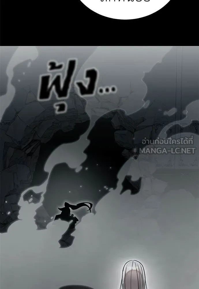 Reincarnation Path of The Underworld King ตอนที่ 92 62