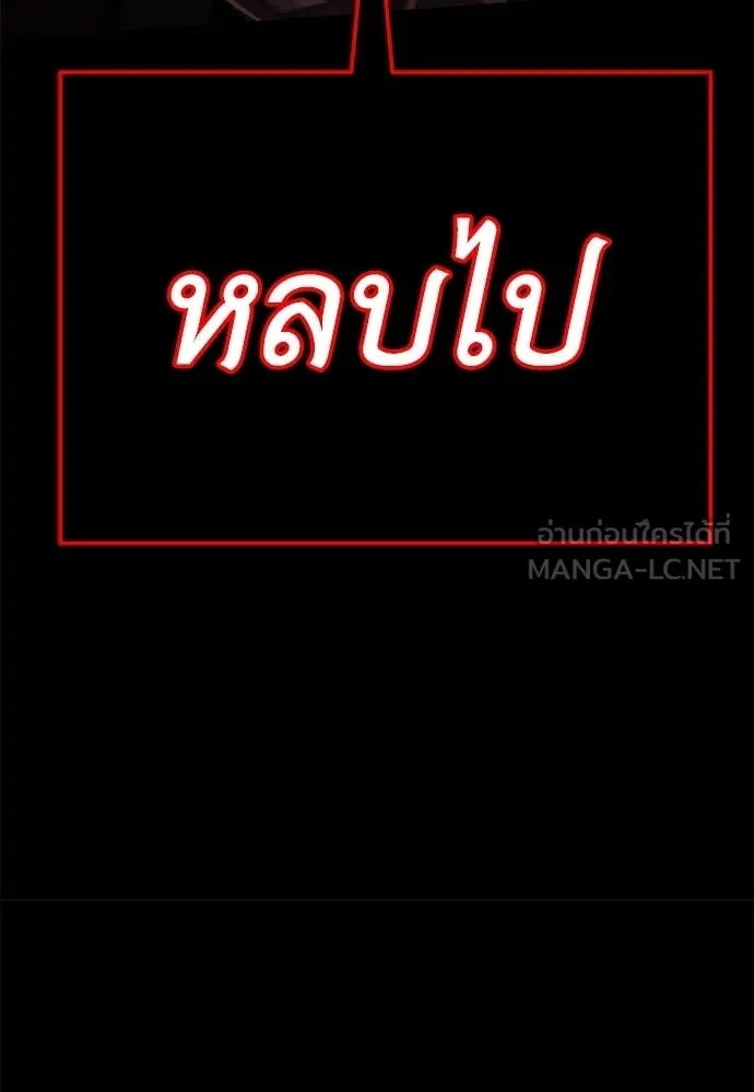 Reincarnation Path of The Underworld King ตอนที่ 92 94