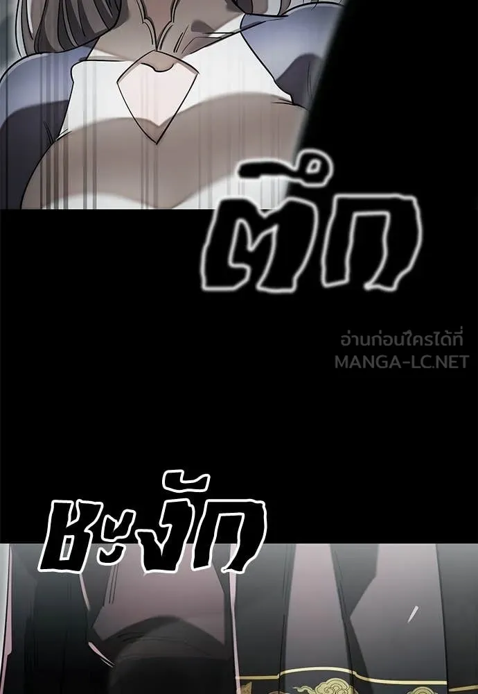 Reincarnation Path of The Underworld King ตอนที่ 92 96
