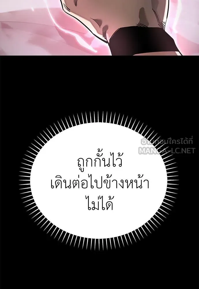 Reincarnation Path of The Underworld King ตอนที่ 92 99