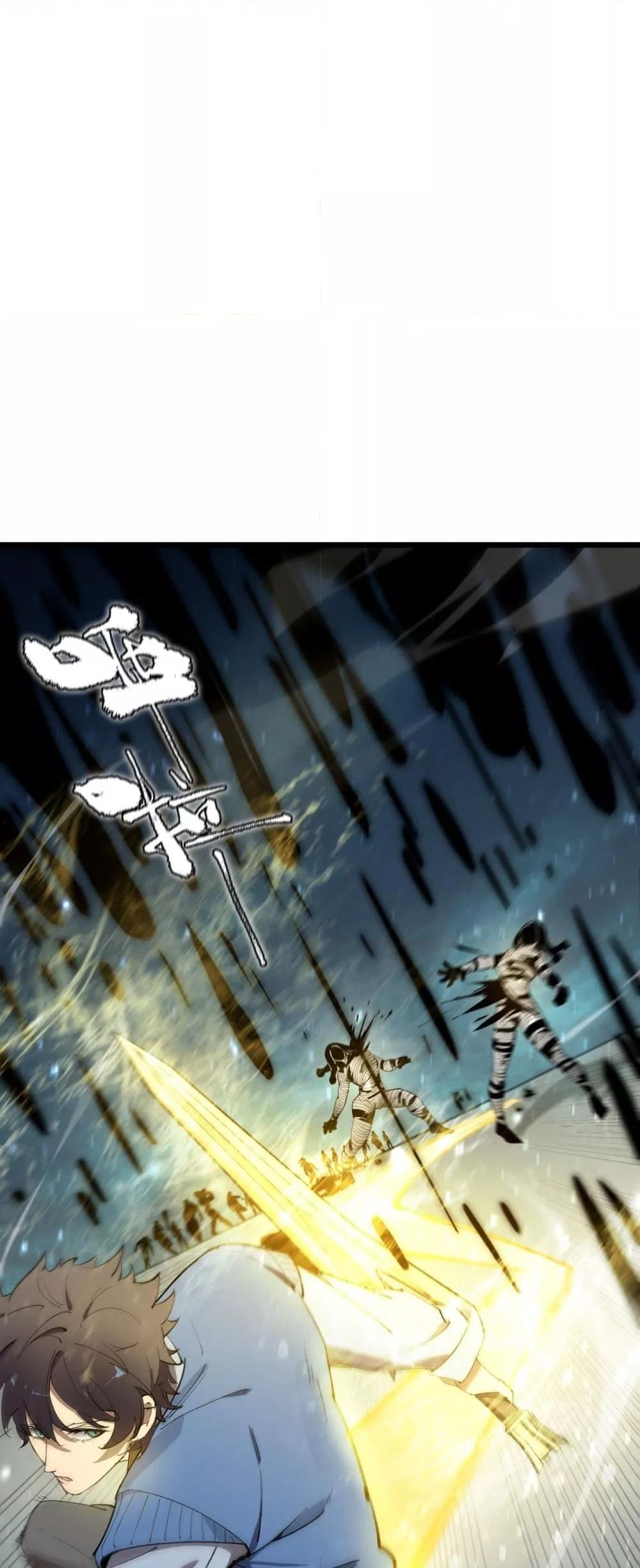 SSS level Saint Knight who transcends common sense ตอนที่ 92 12