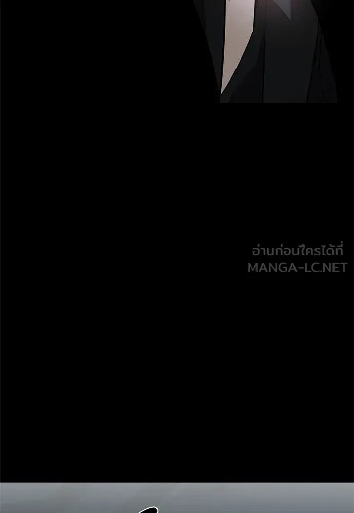 Reincarnation Path of The Underworld King ตอนที่ 92 125