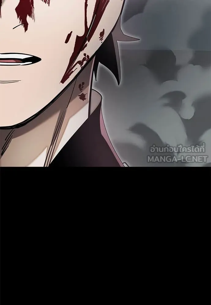 Reincarnation Path of The Underworld King ตอนที่ 92 149