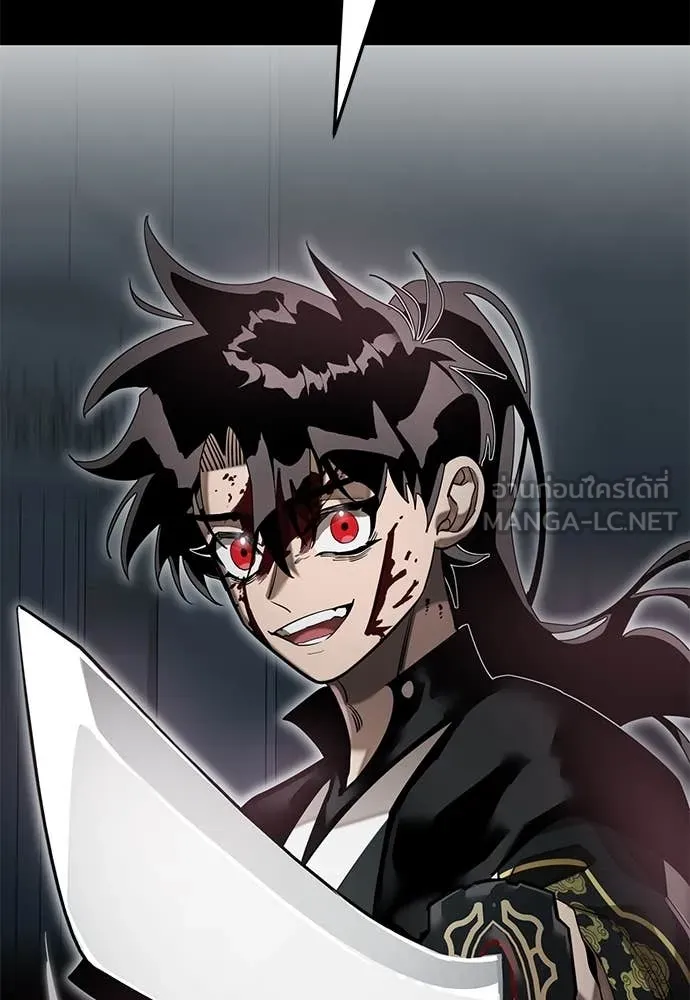 Reincarnation Path of The Underworld King ตอนที่ 92 161