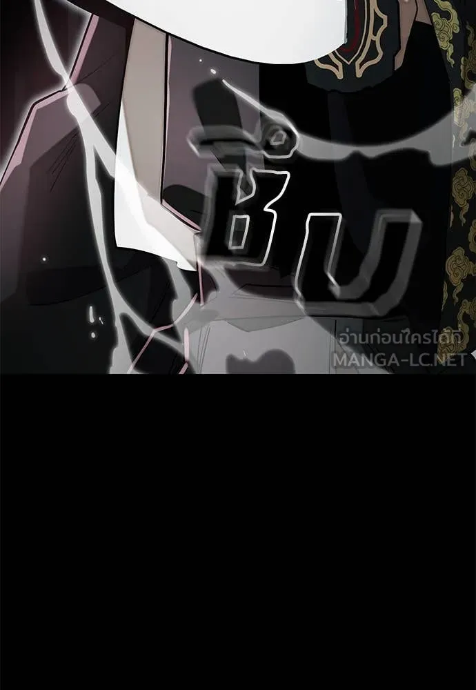 Reincarnation Path of The Underworld King ตอนที่ 92 162