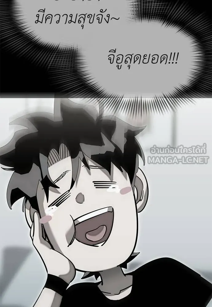 Reincarnation Path of The Underworld King ตอนที่ 92 169