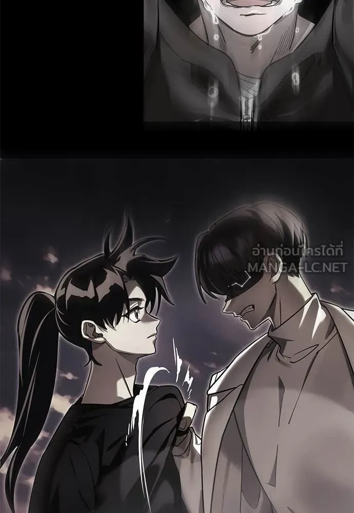 Reincarnation Path of The Underworld King ตอนที่ 92 173