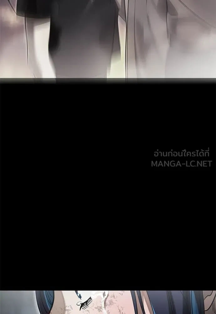 Reincarnation Path of The Underworld King ตอนที่ 92 174