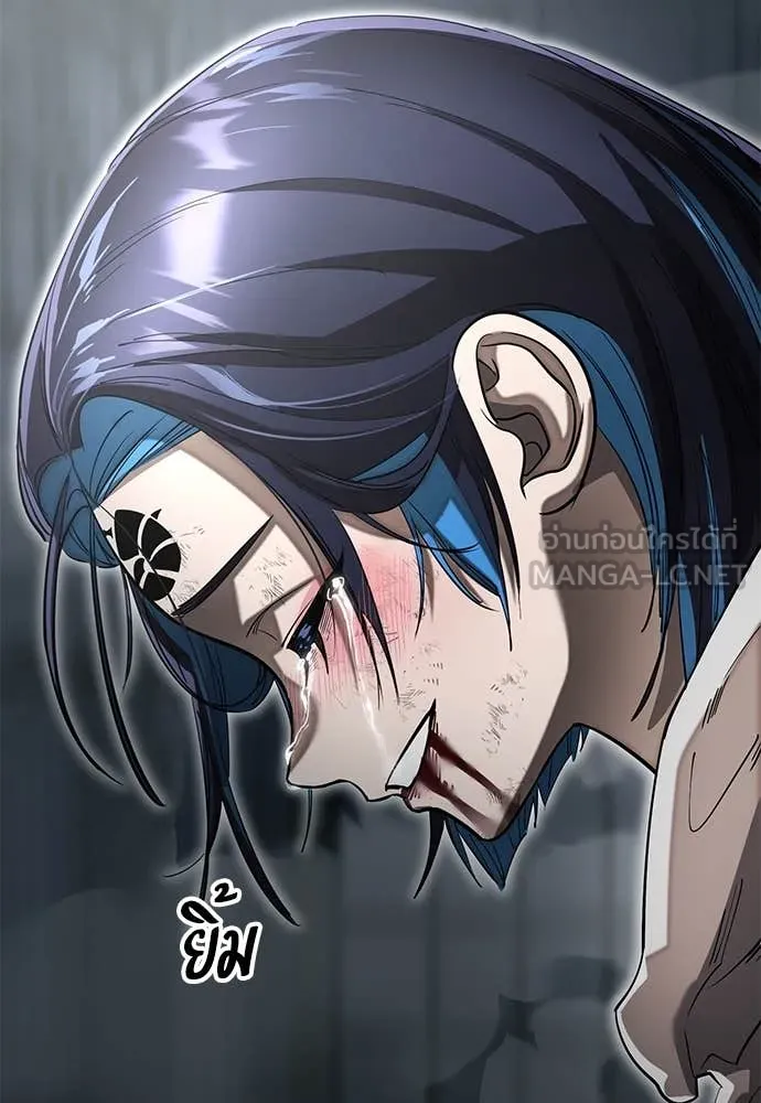 Reincarnation Path of The Underworld King ตอนที่ 92 179